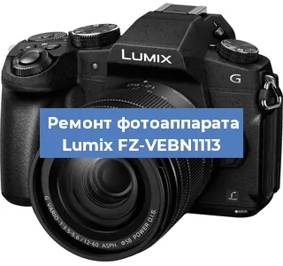 Замена разъема зарядки на фотоаппарате Lumix FZ-VEBN1113 в Воронеже
